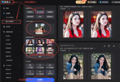 <b>能够利用的【画图东西-AI抠图功能】哦~看完这些</b>