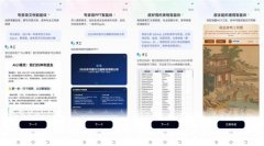 级智能体APP的上线